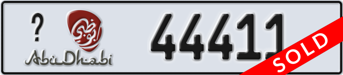 abu dhabi License Plate Number 44411 Code _