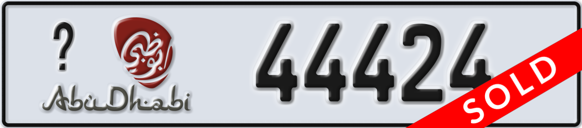 abu dhabi License Plate Number 44424 Code _