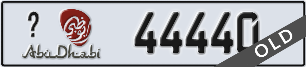abu dhabi License Plate Number 44440 Code _