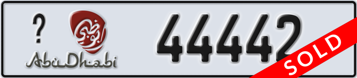 abu dhabi License Plate Number 44442 Code _