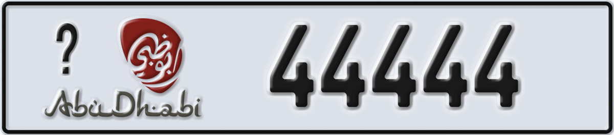 abu dhabi License Plate Number 44444 Code _