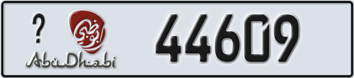 abu dhabi License Plate Number 44609 Code _