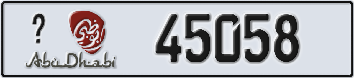 abu dhabi License Plate Number 45058 Code _