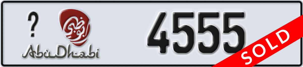 abu dhabi License Plate Number 4555 Code _