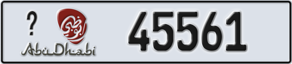 abu dhabi License Plate Number 45561 Code _