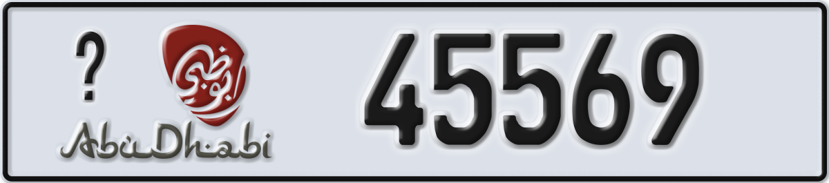abu dhabi License Plate Number 45569 Code _