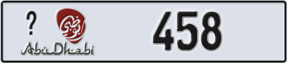 abu dhabi License Plate Number 458 Code _