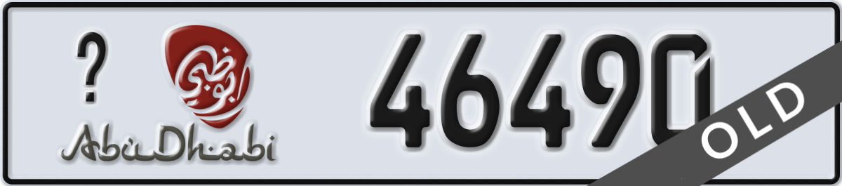 abu dhabi License Plate Number 46490 Code _