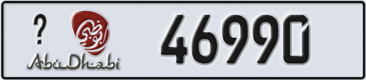 abu dhabi License Plate Number 46990 Code _