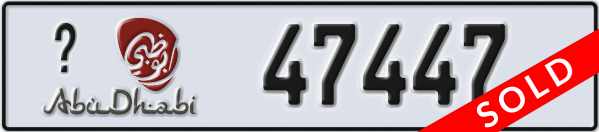 abu dhabi License Plate Number 47447 Code _