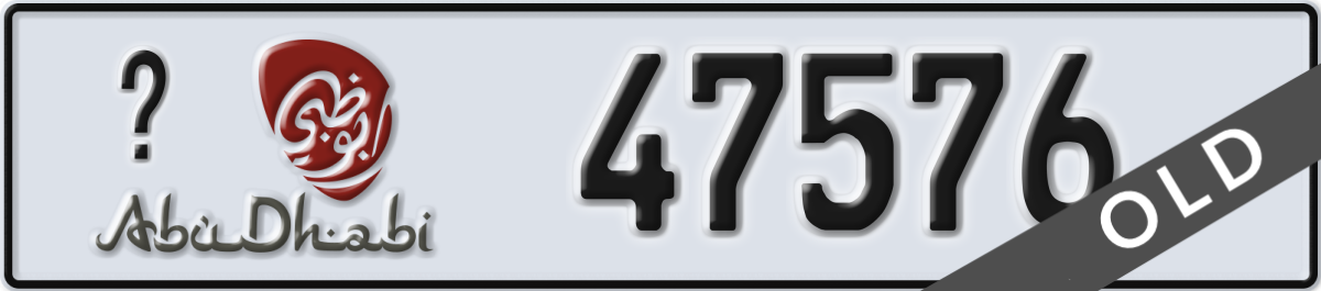 abu dhabi License Plate Number 47576 Code _