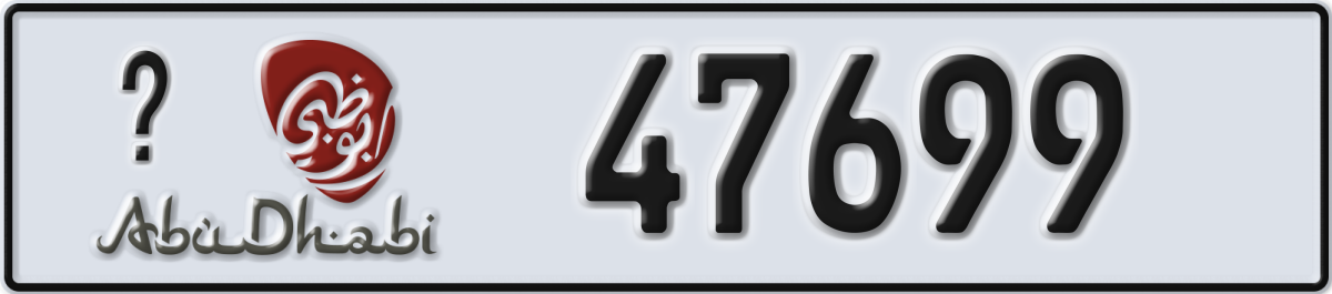 abu dhabi License Plate Number 47699 Code _