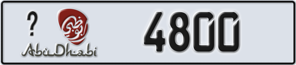 abu dhabi License Plate Number 4800 Code _