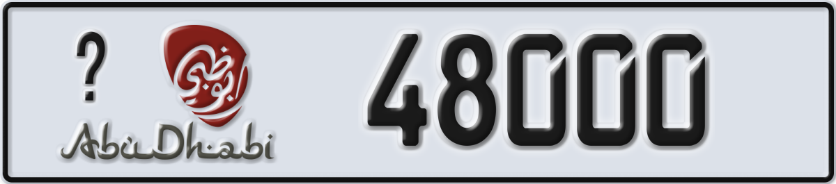 abu dhabi License Plate Number 48000 Code _
