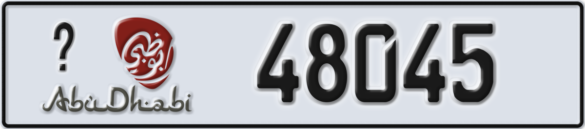 abu dhabi License Plate Number 48045 Code _