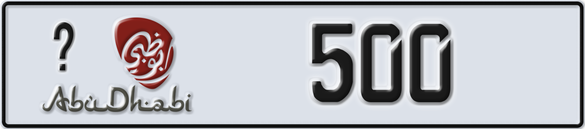 abu dhabi License Plate Number 500 Code _