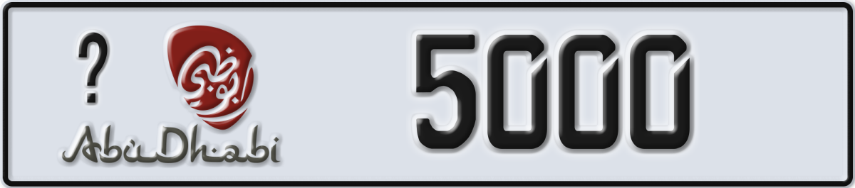 abu dhabi License Plate Number 5000 Code _