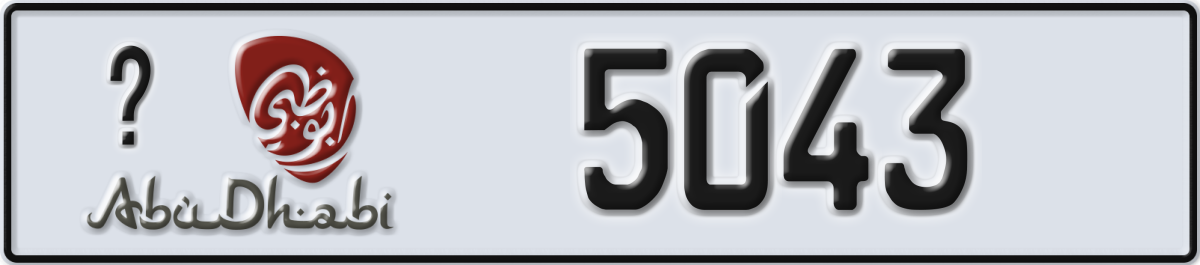 abu dhabi License Plate Number 5043 Code _