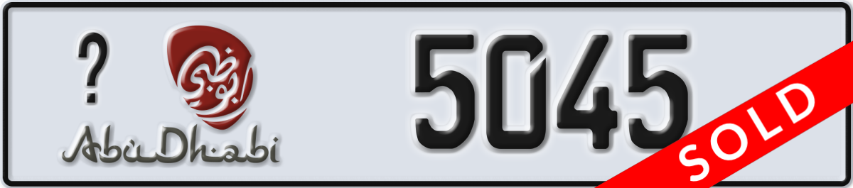 abu dhabi License Plate Number 5045 Code _