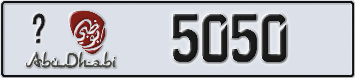 abu dhabi License Plate Number 5050 Code _