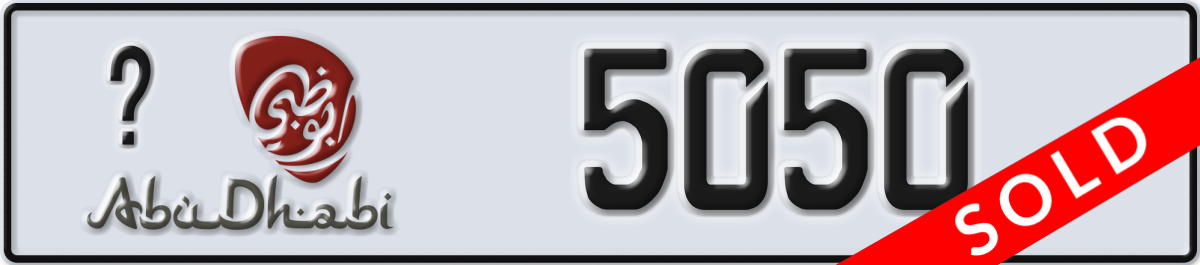 abu dhabi License Plate Number 5050 Code _