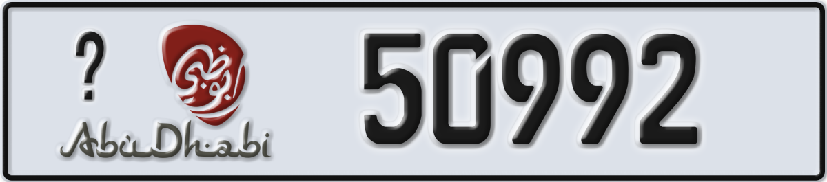 abu dhabi License Plate Number 50992 Code _