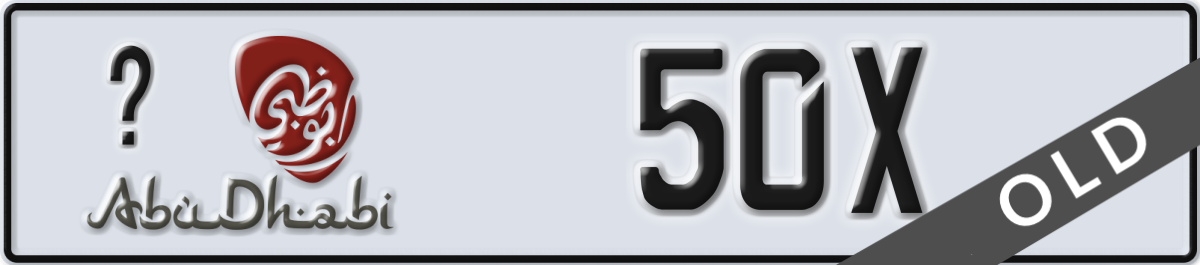 abu dhabi License Plate Number 50X Code _