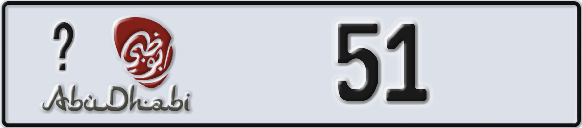 abu dhabi License Plate Number 51 Code _