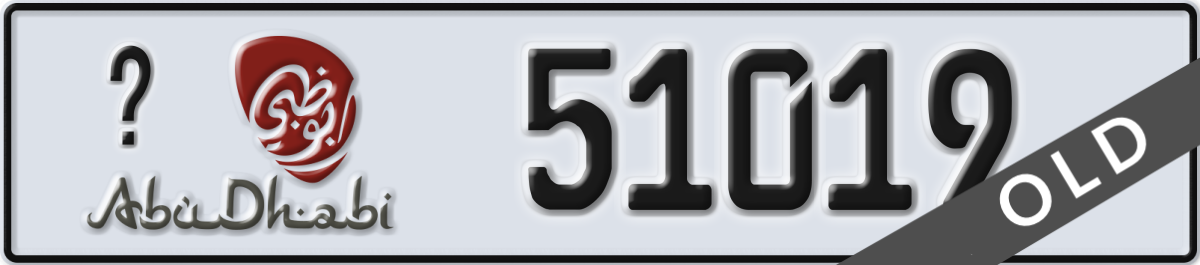 abu dhabi License Plate Number 51019 Code _
