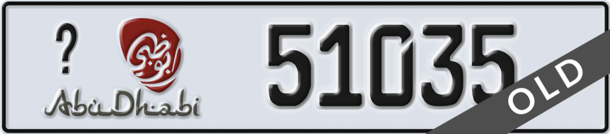 abu dhabi License Plate Number 51035 Code _