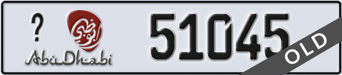 abu dhabi License Plate Number 51045 Code _