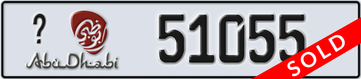 abu dhabi License Plate Number 51055 Code _