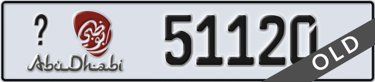 abu dhabi License Plate Number 51120 Code _