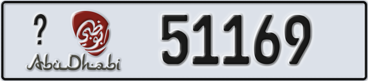 abu dhabi License Plate Number 51169 Code _