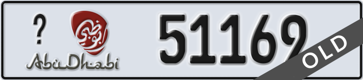 abu dhabi License Plate Number 51169 Code _