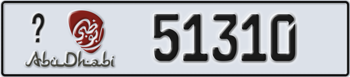 abu dhabi License Plate Number 51310 Code _
