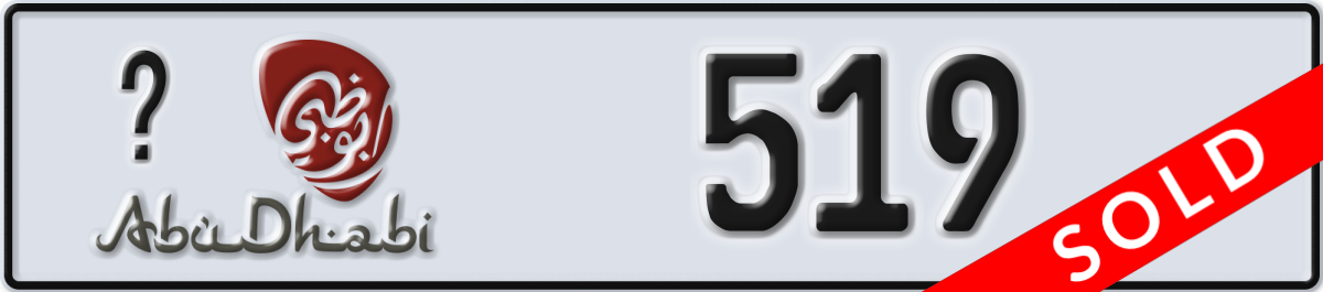 abu dhabi License Plate Number 519 Code _