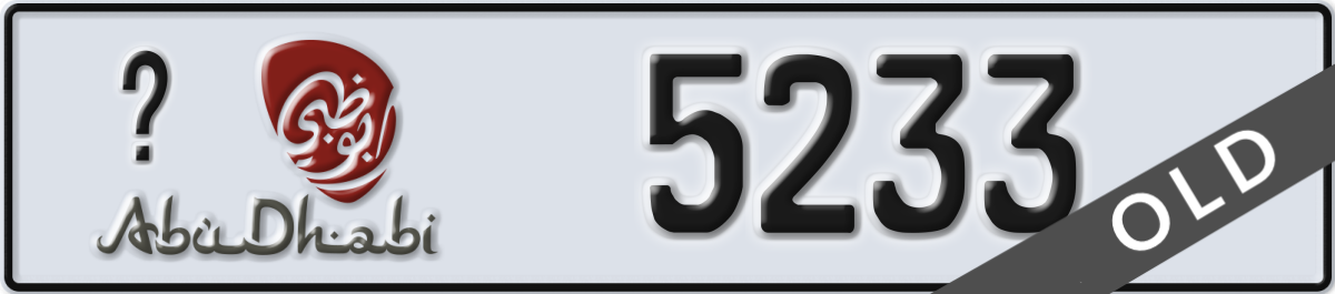 abu dhabi License Plate Number 5233 Code _