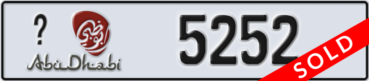 abu dhabi License Plate Number 5252 Code _