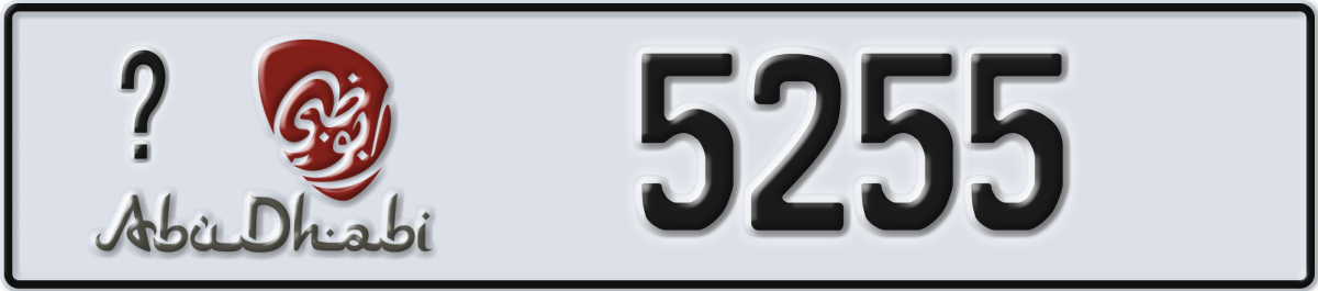 abu dhabi License Plate Number 5255 Code _
