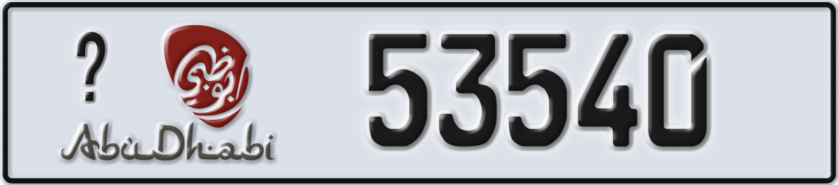 abu dhabi License Plate Number 53540 Code _