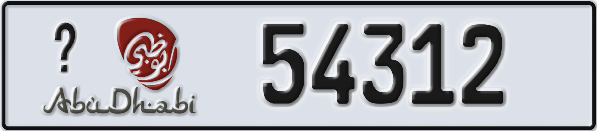 abu dhabi License Plate Number 54312 Code _