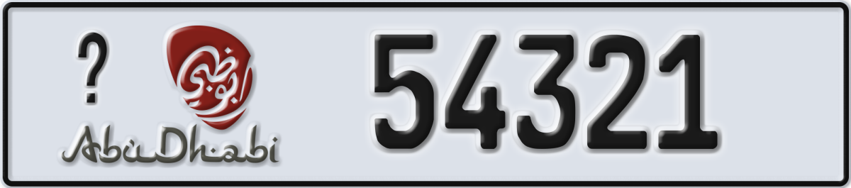 abu dhabi License Plate Number 54321 Code _