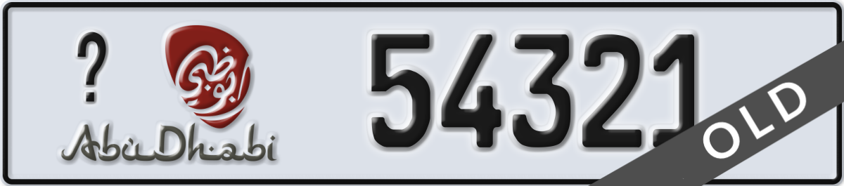 abu dhabi License Plate Number 54321 Code _