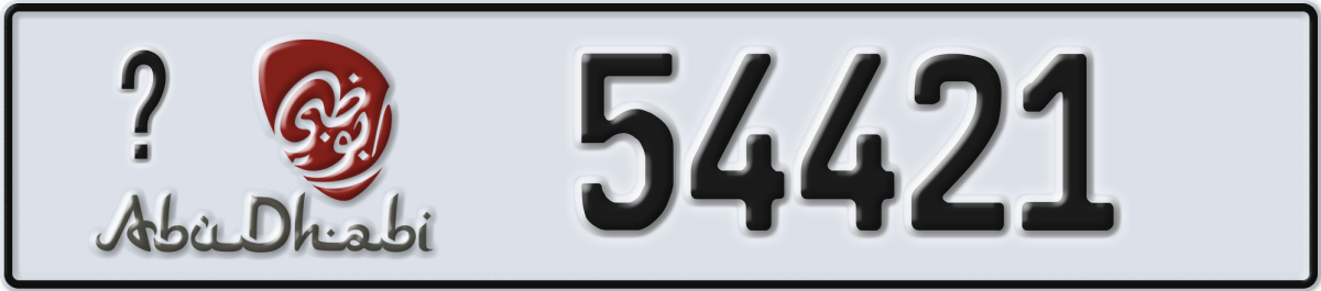 abu dhabi License Plate Number 54421 Code _