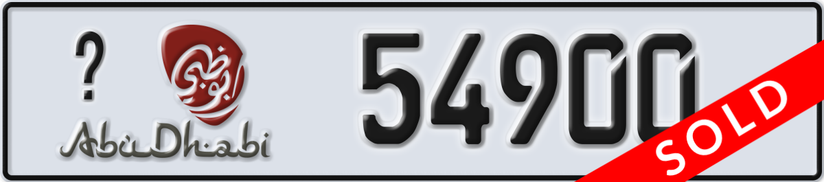 abu dhabi License Plate Number 54900 Code _