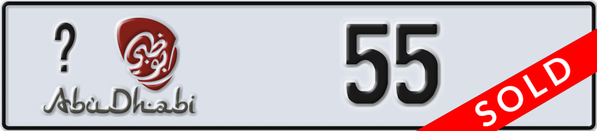 abu dhabi License Plate Number 55 Code _