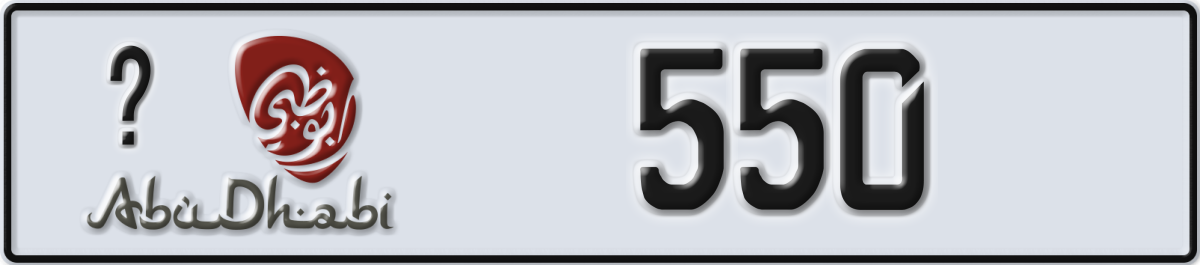 abu dhabi License Plate Number 550 Code _
