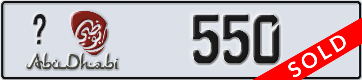 abu dhabi License Plate Number 550 Code _