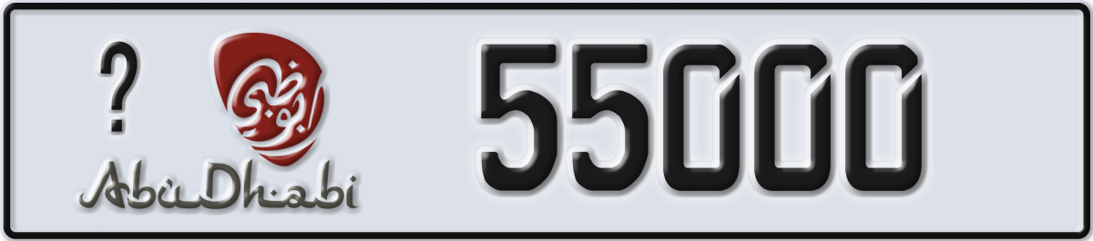 abu dhabi License Plate Number 55000 Code _